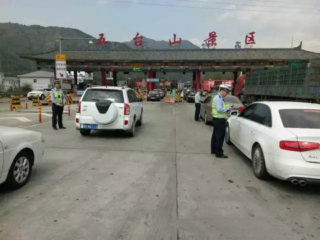 山西人国庆假期出行,这些坏消息要知道 7,s46五保高速忻阜段五台南